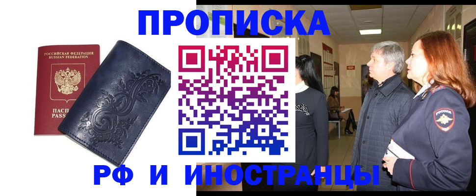 форма 3 в Александровске